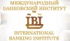 Международный банковский институт (МБИ) - Школа бизнеса Стокгольмского университета