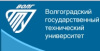 Волгоградский государственный технический университет