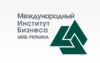 Международный институт бизнеса
