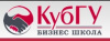 Бизнес Школа КубГУ