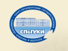 Российско-Голландская бизнес школа Санкт-Петербургского Государственного Университета Культуры и Искусств