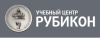 НОУ Рубикон