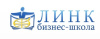БИЗНЕС-ШКОЛА ЛИНК